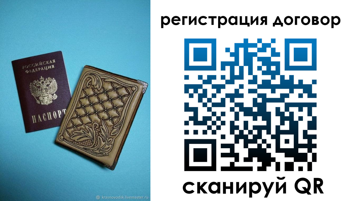 временная регистрация госуслуги в Миньяре