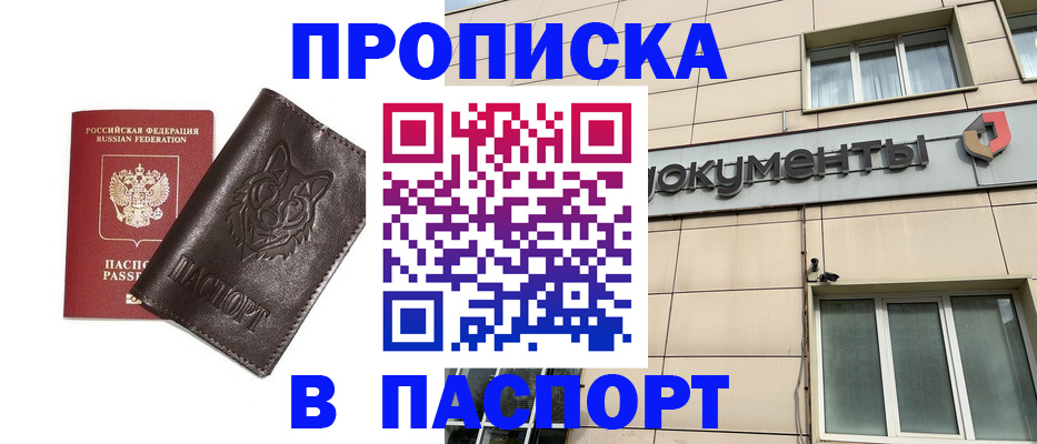 форма 3 в Миньяре